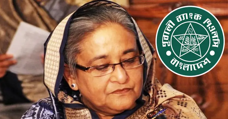শেখ হাসিনা ও পূবালী ব্যাংক